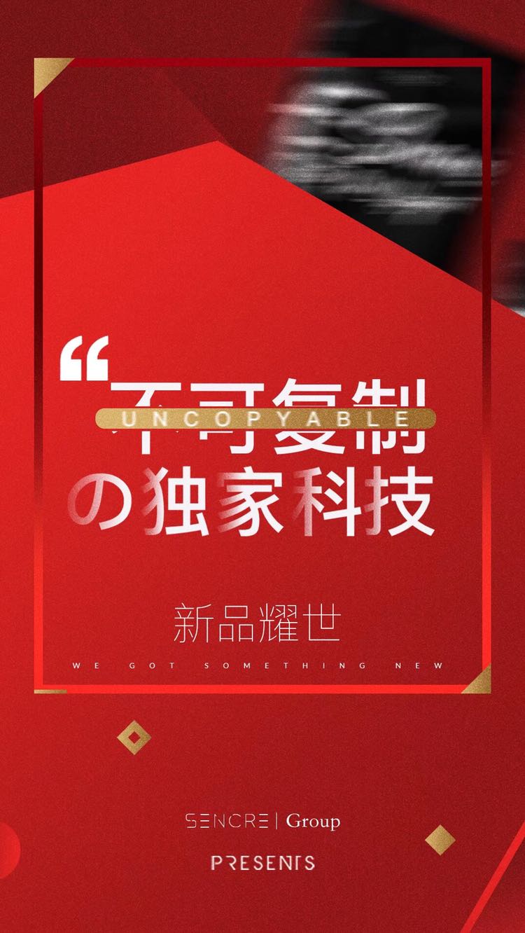 奕享E-Share辣椒减肥酸奶 国内首款固体减脂酸奶
