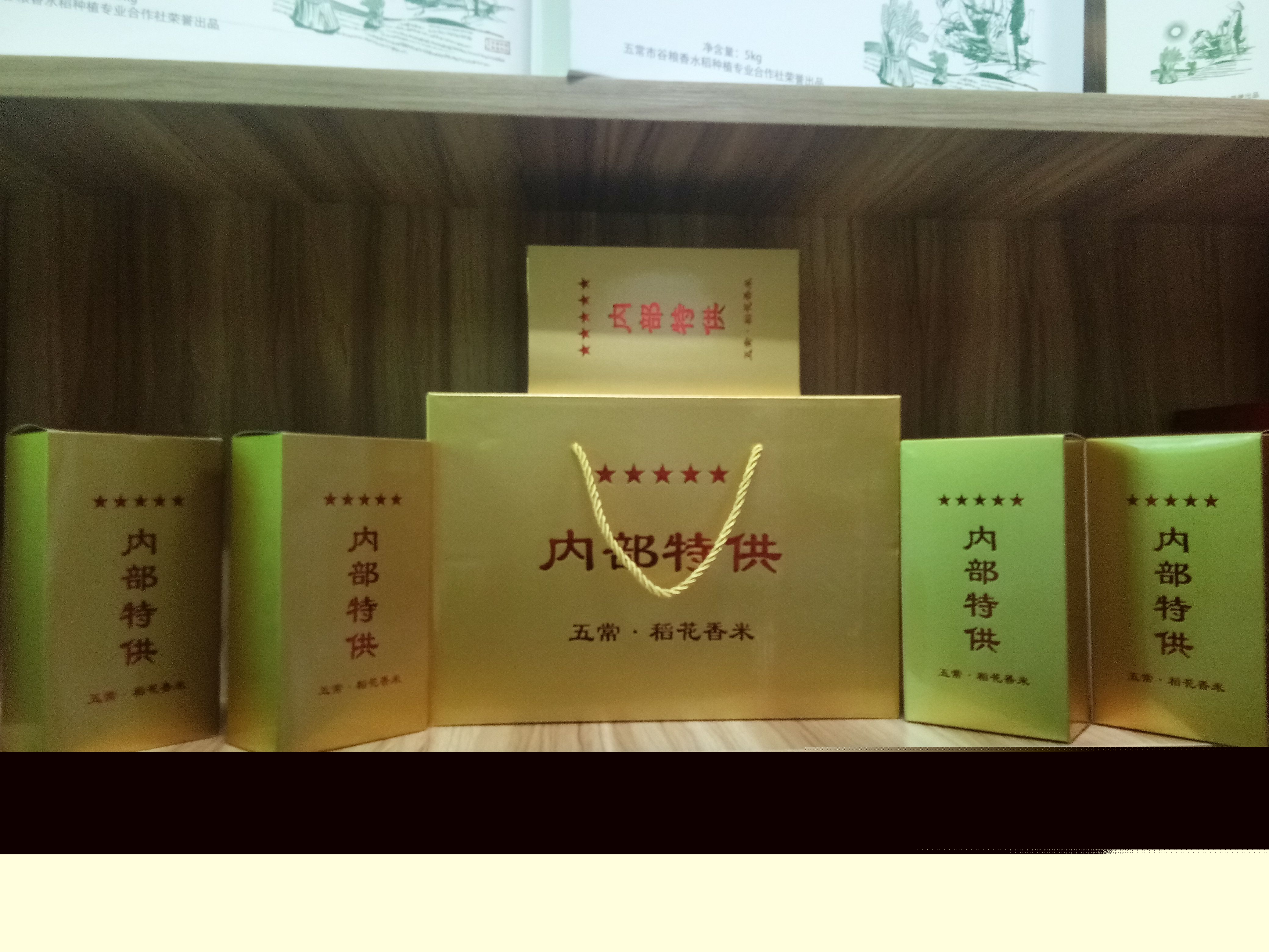 东北五常大米稻花香 土特产黑木耳 自产自销 招代理 一件代发