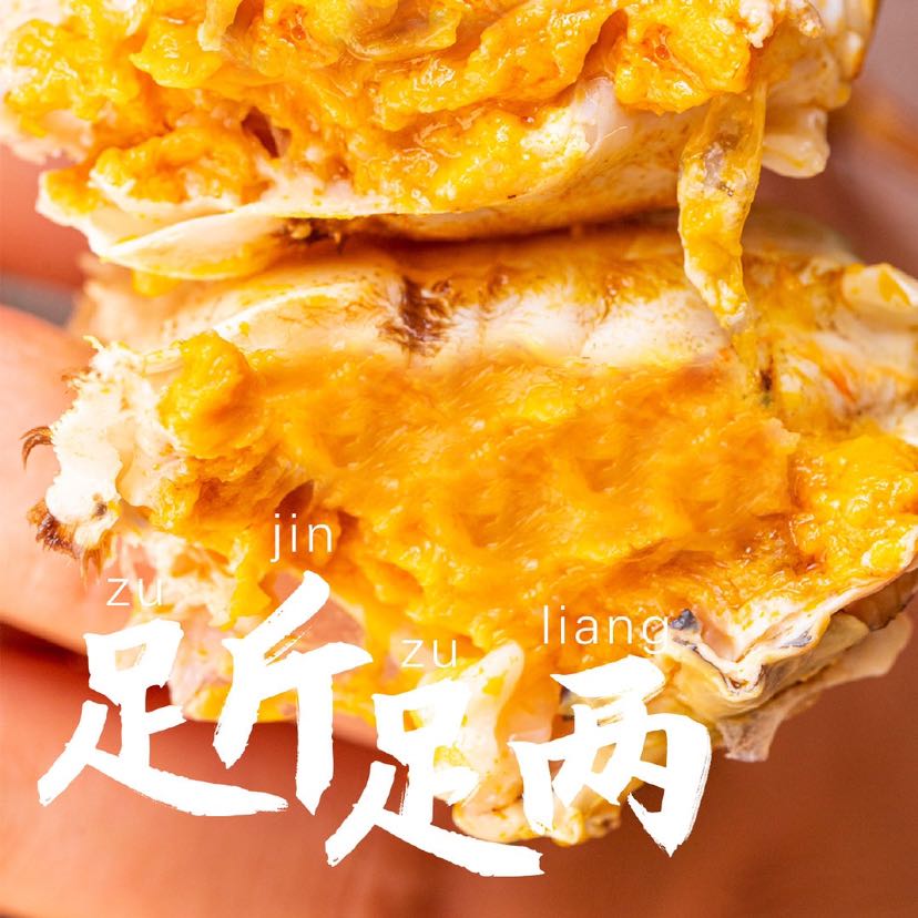 阳澄湖大闸蟹一手货源 一件代发 保质保量 高利润