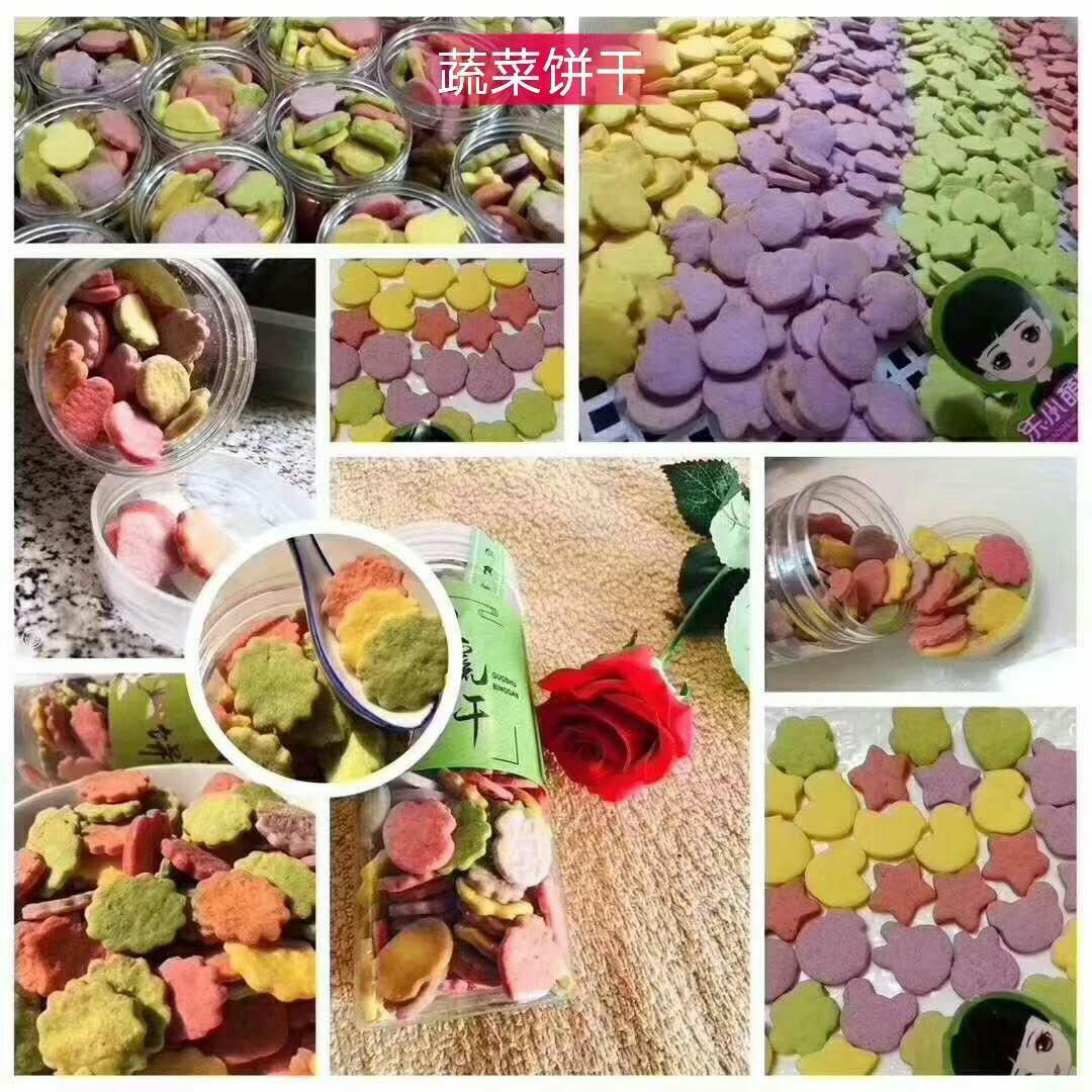 乐小萌良食铺诚招代理 一件代发