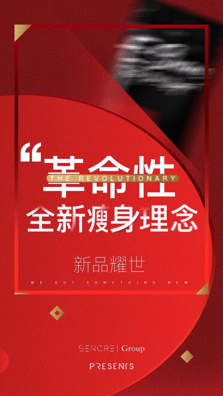 奕享E-Share辣椒减肥酸奶 国内首款固体减脂酸奶