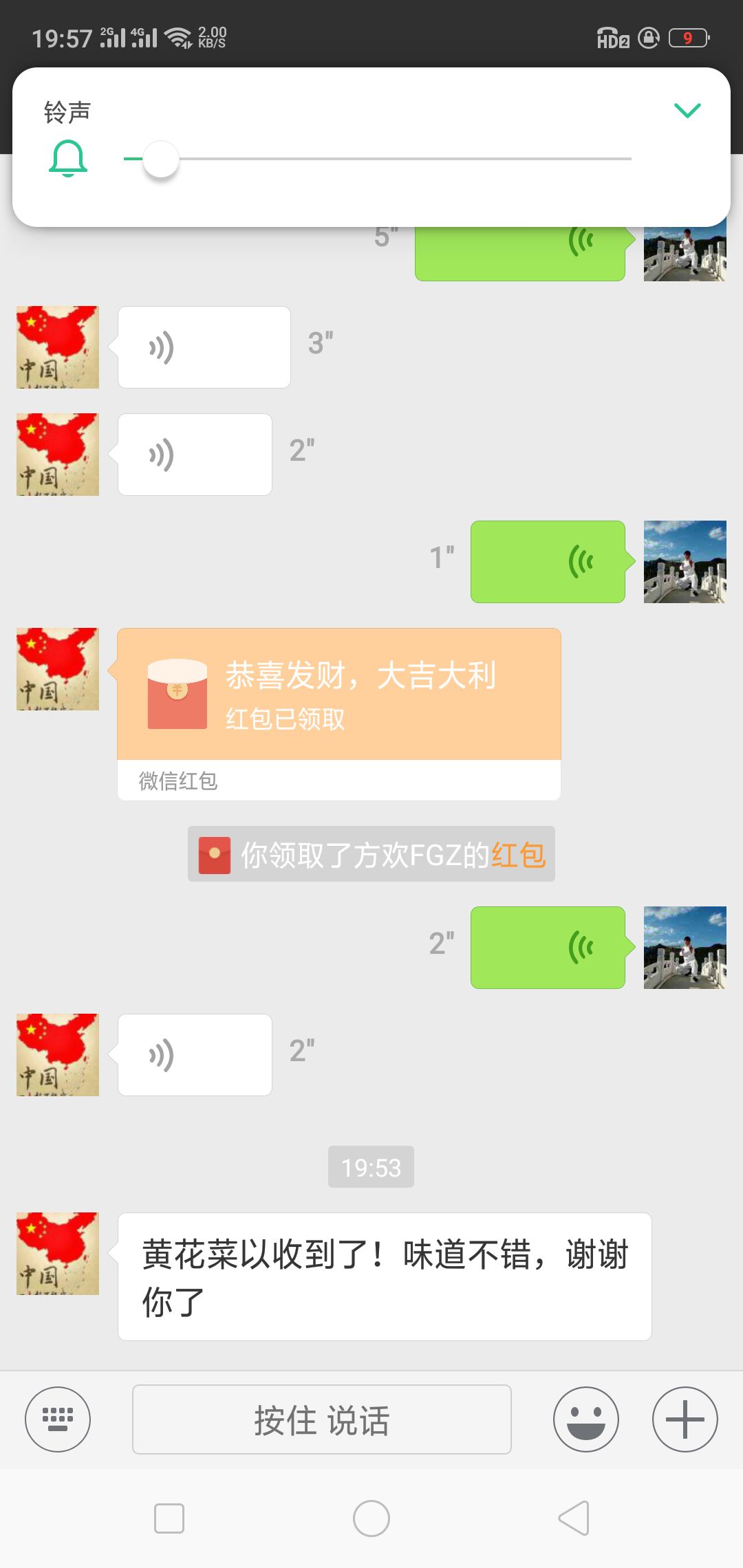 纯天然重庆地宝土家族黄花菜