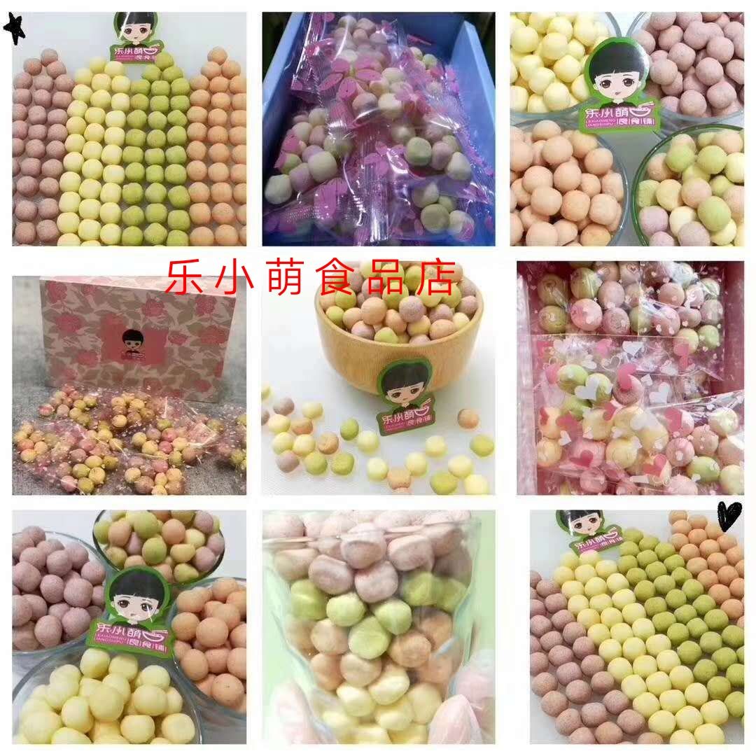 乐小萌食品店欢迎你