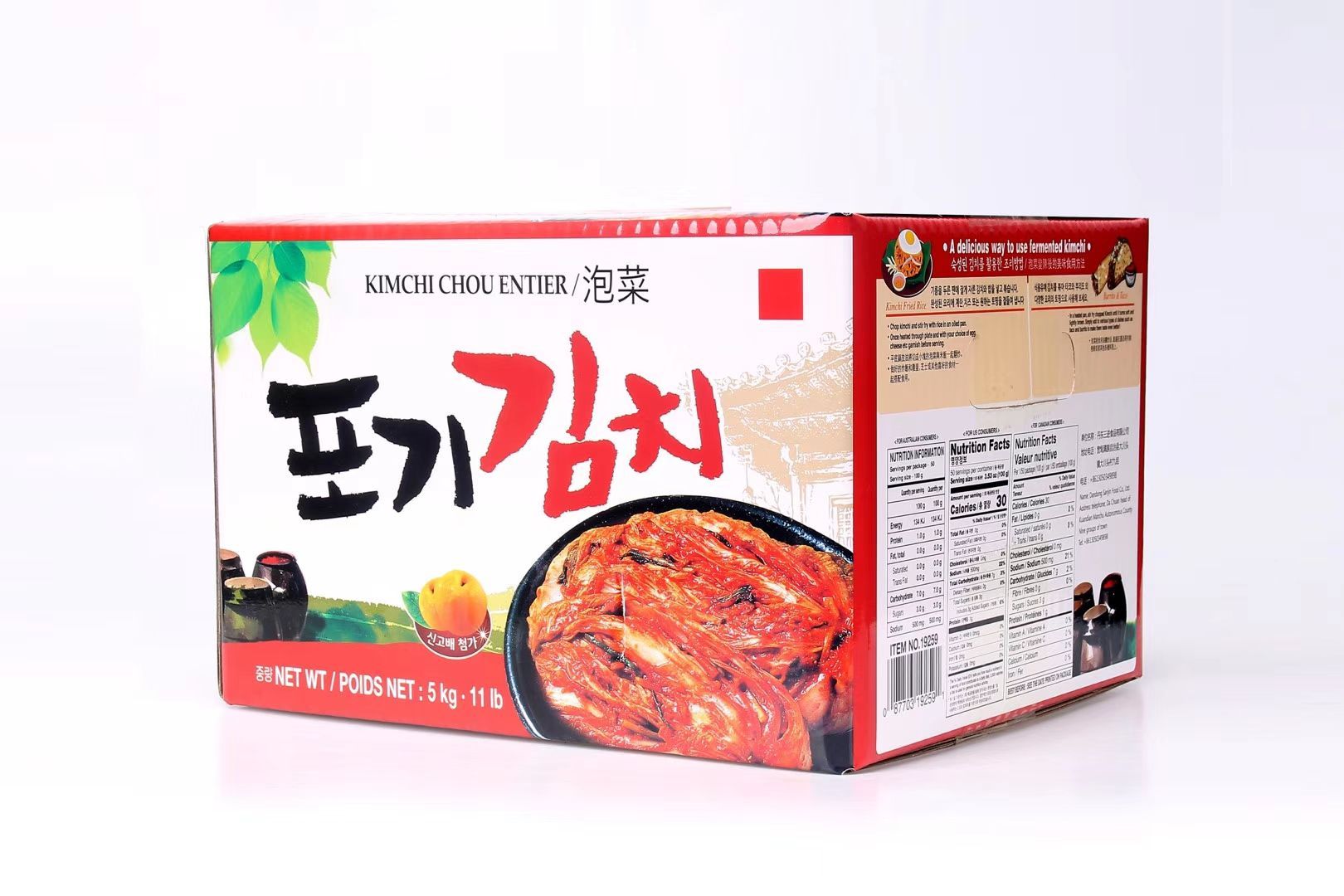 原装出口辣白菜朝鲜民族风（韩国风味）10斤装！