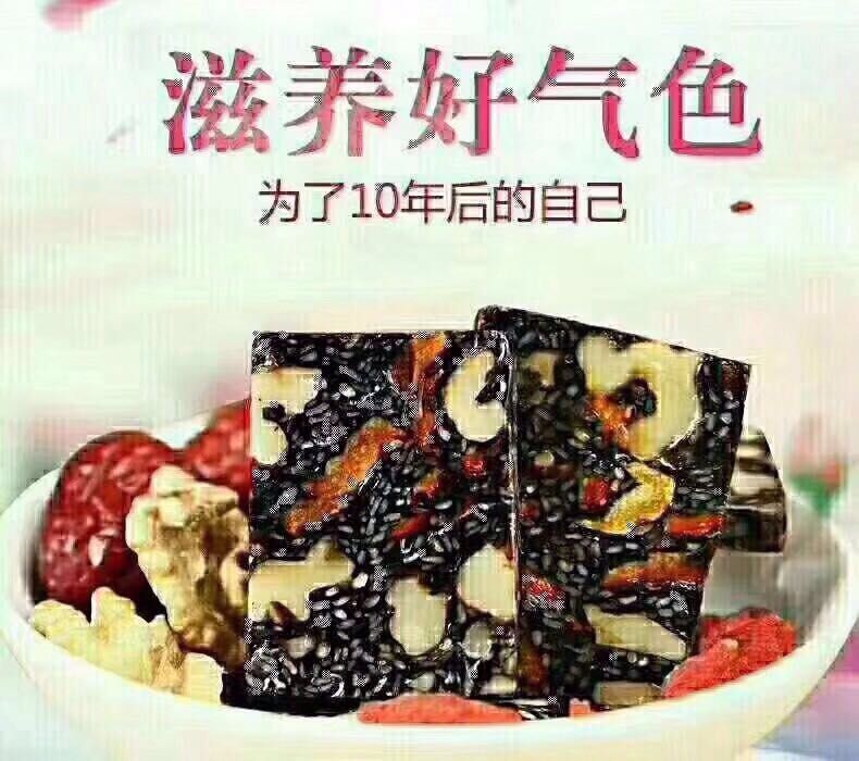 阿胶糕全国招代理