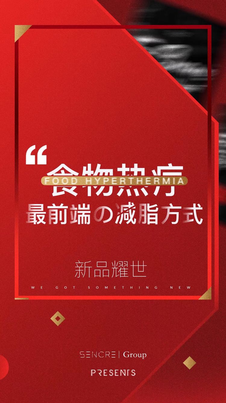 奕享E-Share辣椒减肥酸奶 国内首款固体减脂酸奶