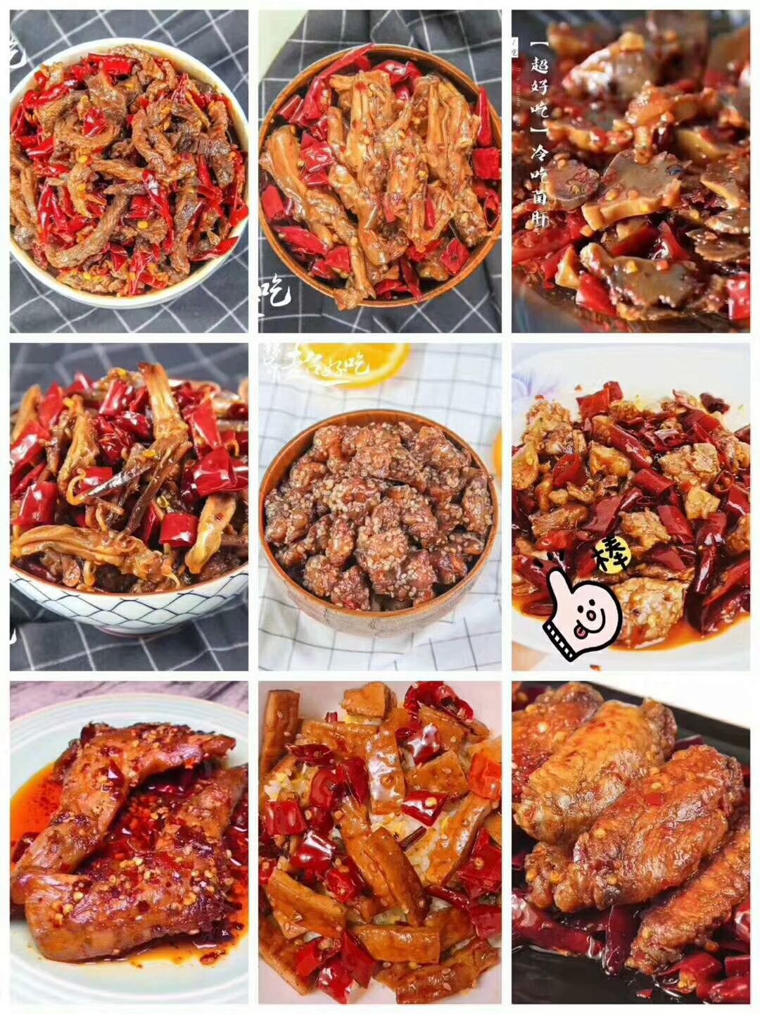 【辣口哨超好吃】招代理，不用任何代理费，无虚囤货，公司代发