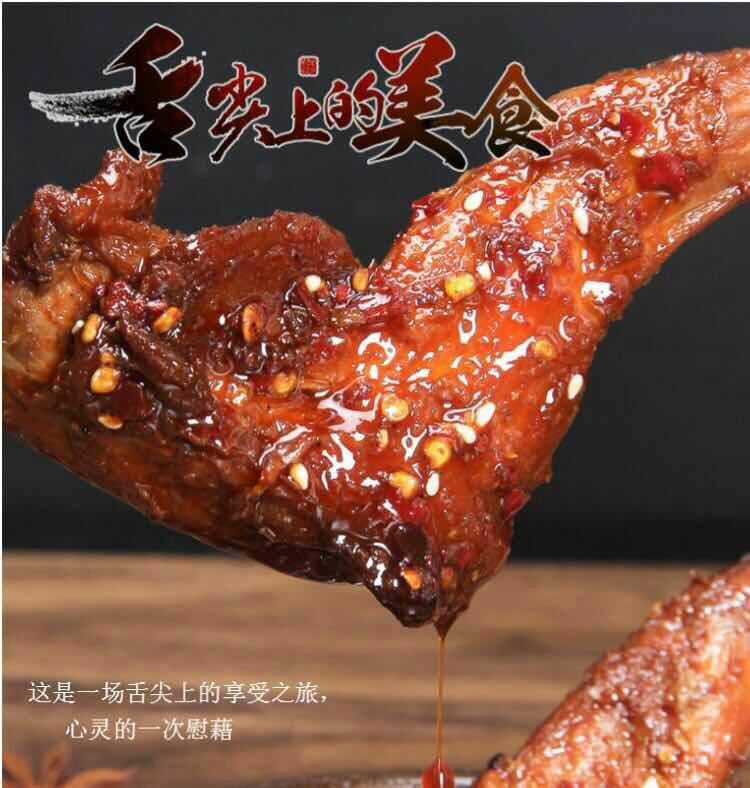 《宝妈私厨》四川冷吃美食