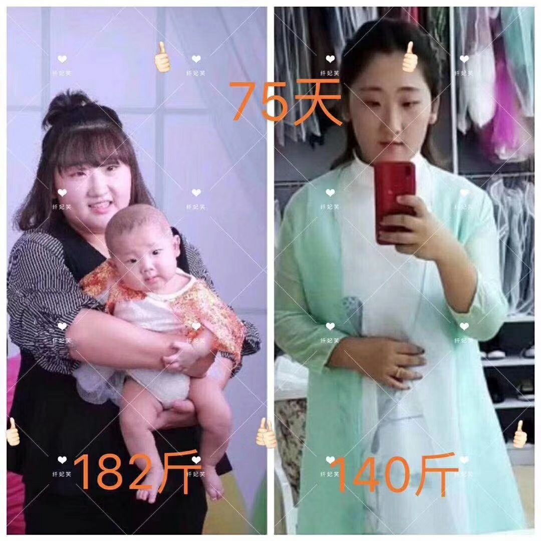 纤妃笑代餐，0添加营养粥，月瘦10-30斤