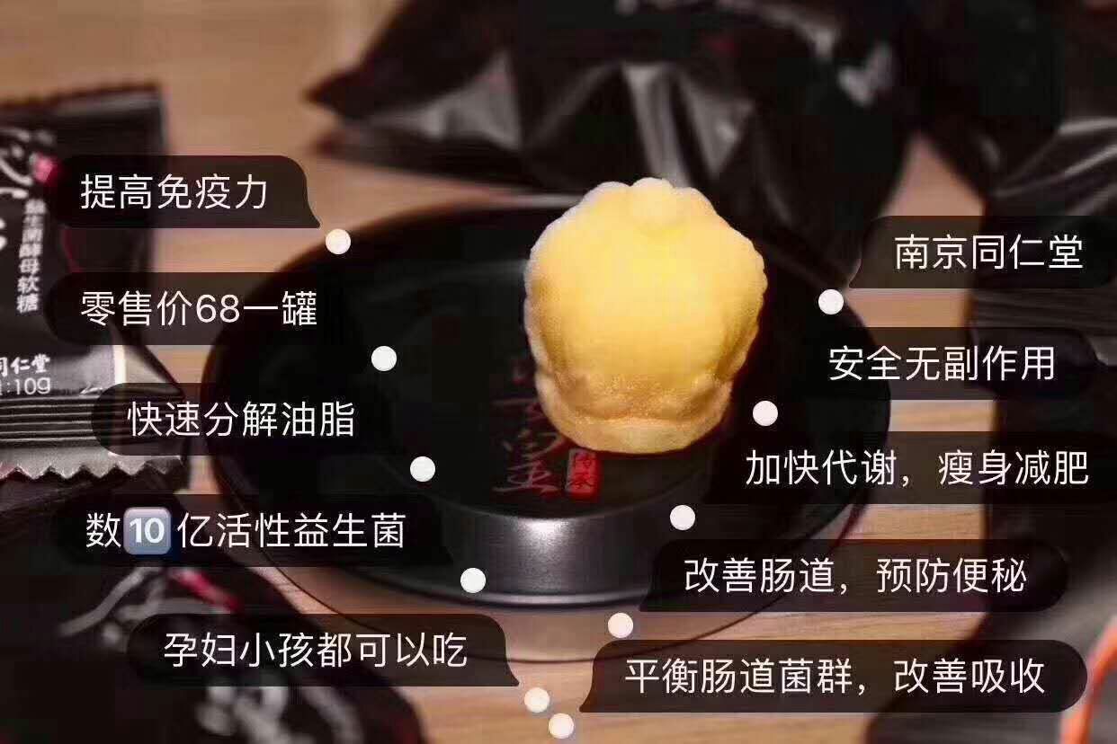 每天一颗女皇让你轻松瘦身变得美美的