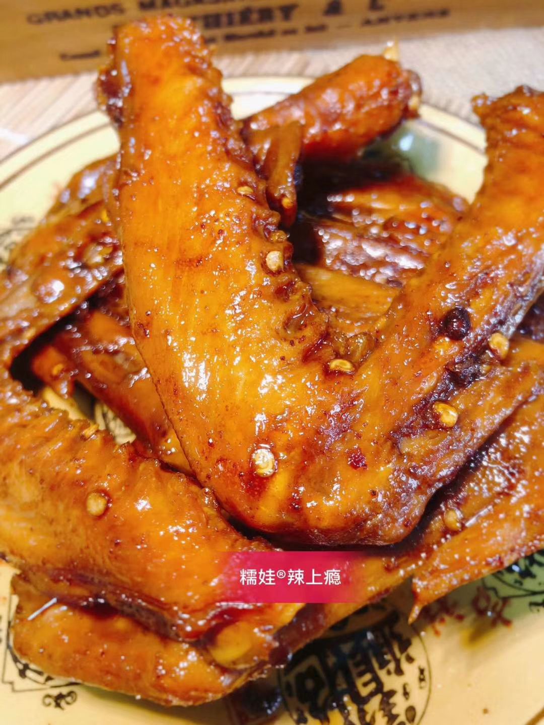 辣上瘾招代理，最低门槛