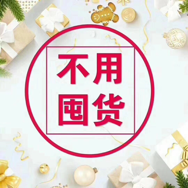 原产地水果直邮～每天高销量出单行业