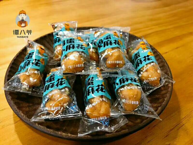 四川谭八爷美食作家