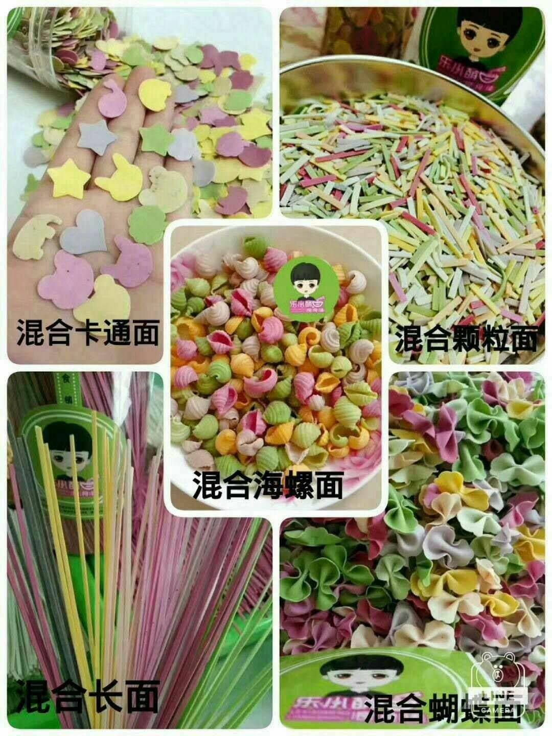 乐小萌良食铺诚招代理 一件代发