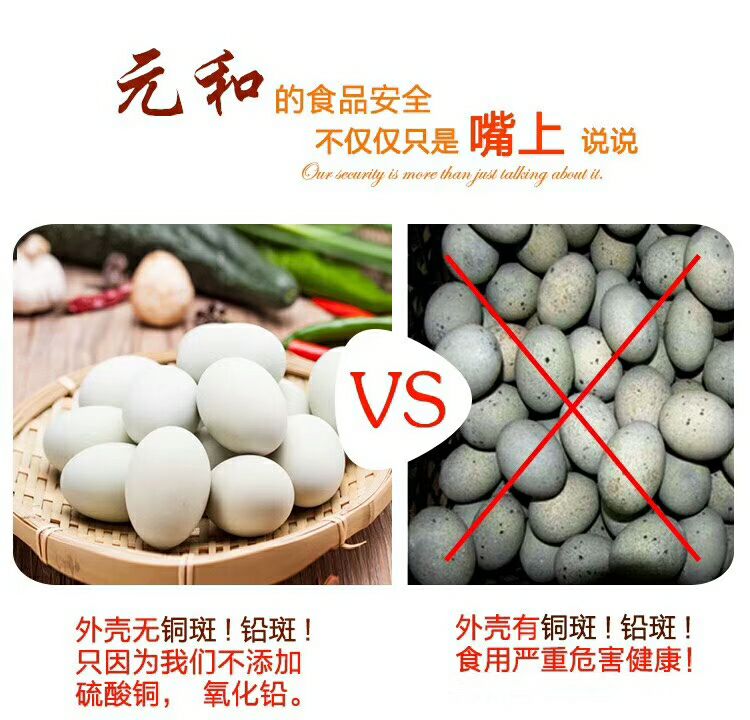 88元招代理，送海鸭蛋一箱！！！