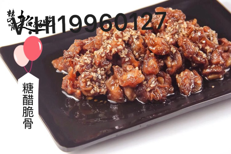 自贡【辣口哨超好吃】冷吃系列 国招代理