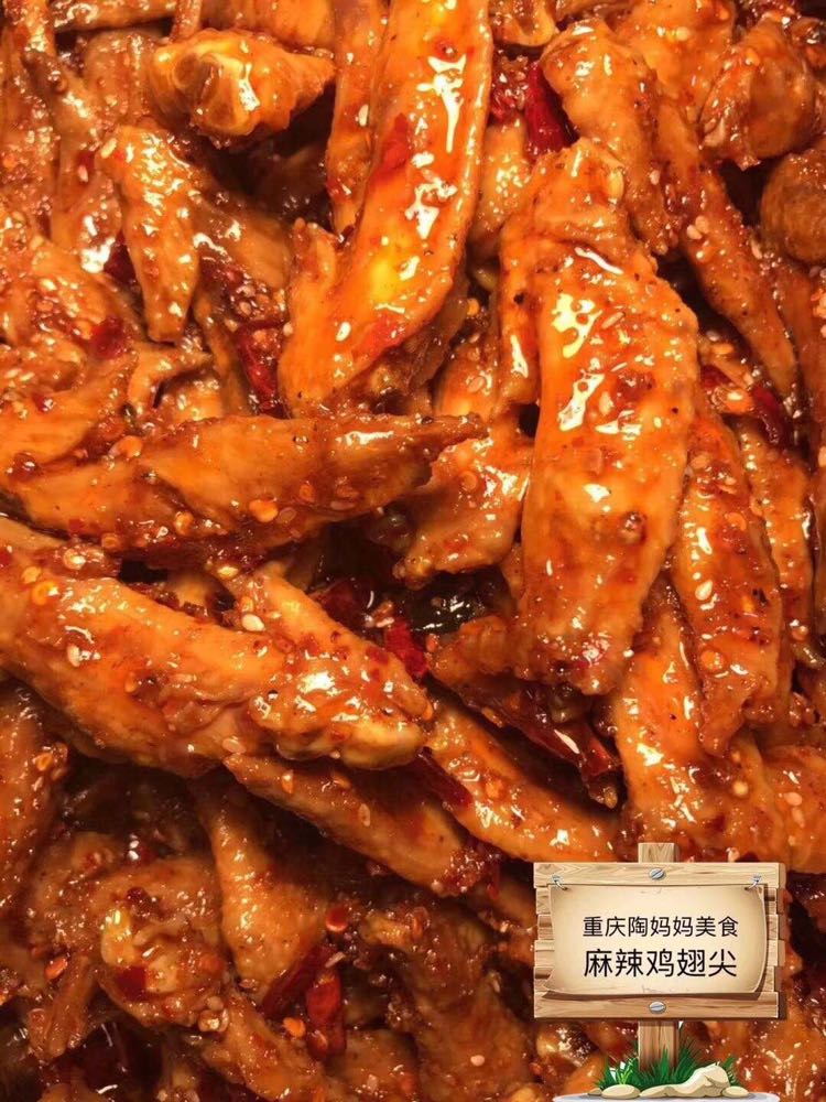 重庆陶妈妈美食 招代理 蜕变团队-让我们一起见证你的成功