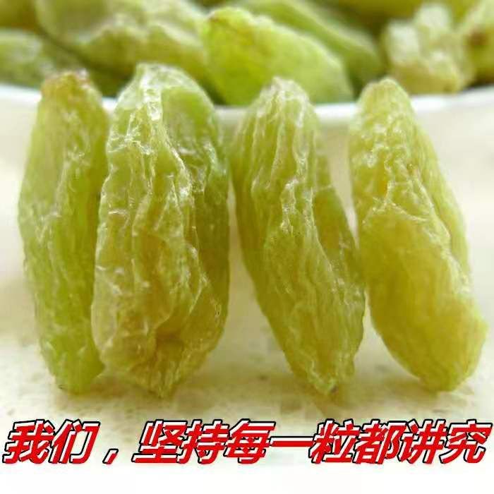 辰颐物语＋坚果批发 水果保证无公害 坚果保证精品