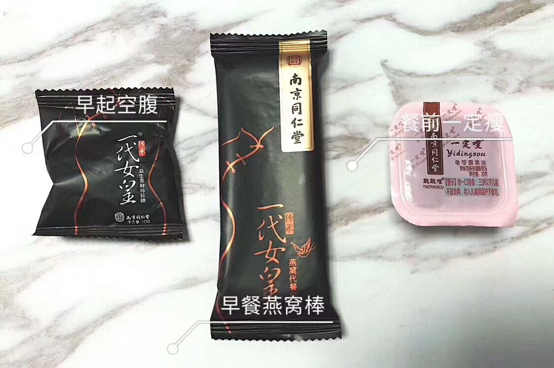 想要减肥么，那就快来吧！