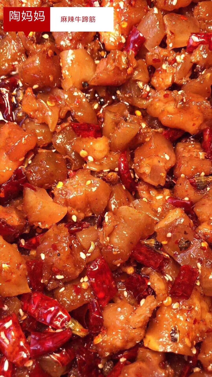 重庆麻辣零食 正宗的重庆麻辣小吃