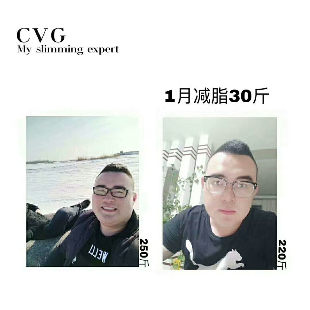 CVG瘦身五谷膳食