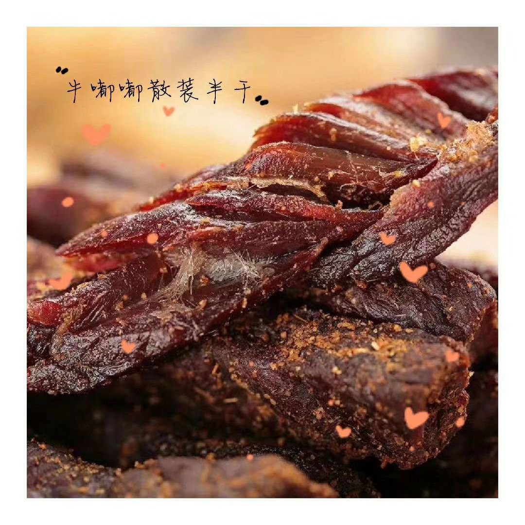 内蒙特产牛肉干 奶酪 马奶酒 诚招代理 零售商家