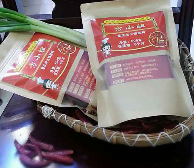 方小妞重庆火锅底料 天然香料 长期招代理