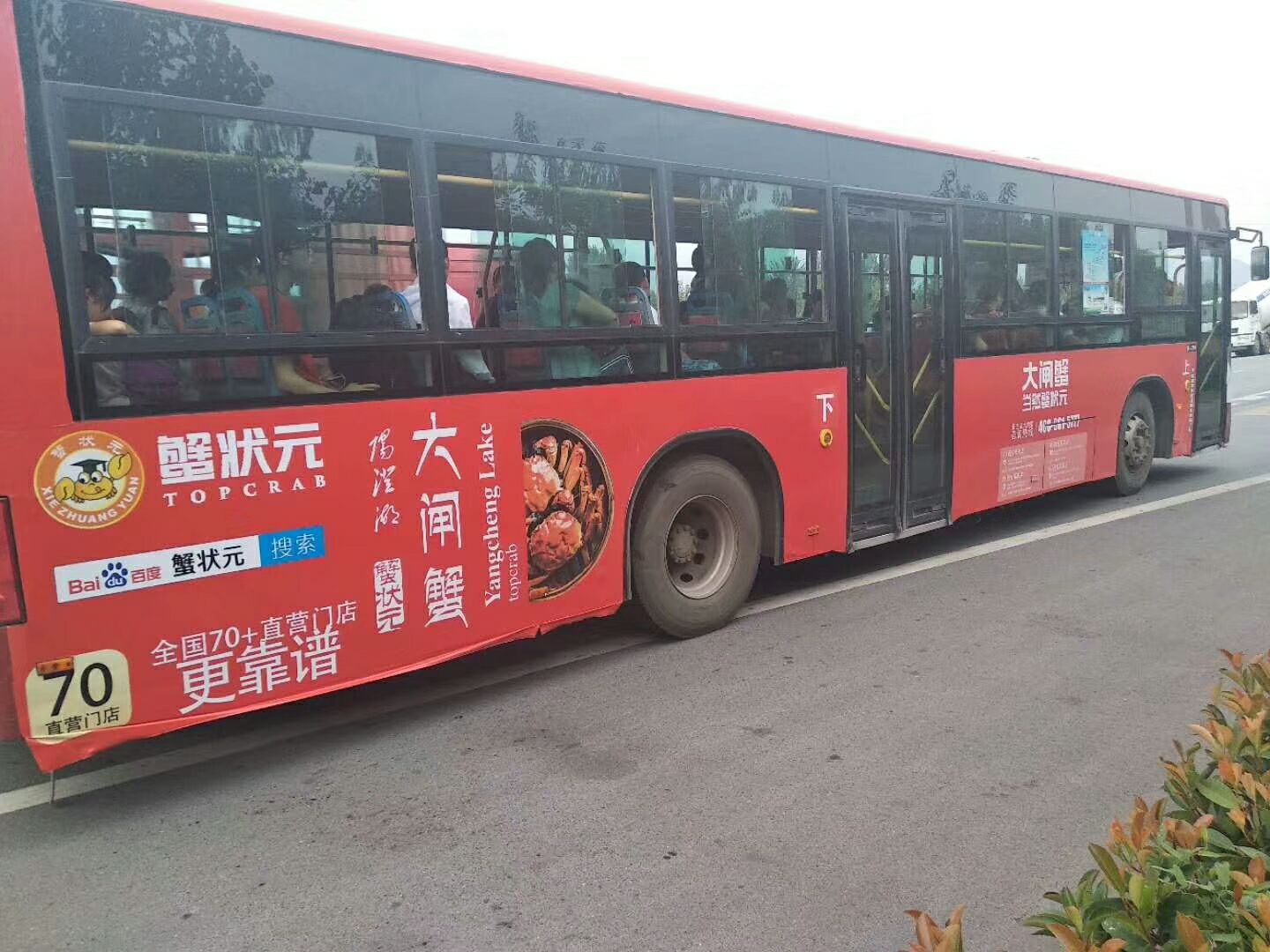 阳澄湖大闸蟹招分销代理
