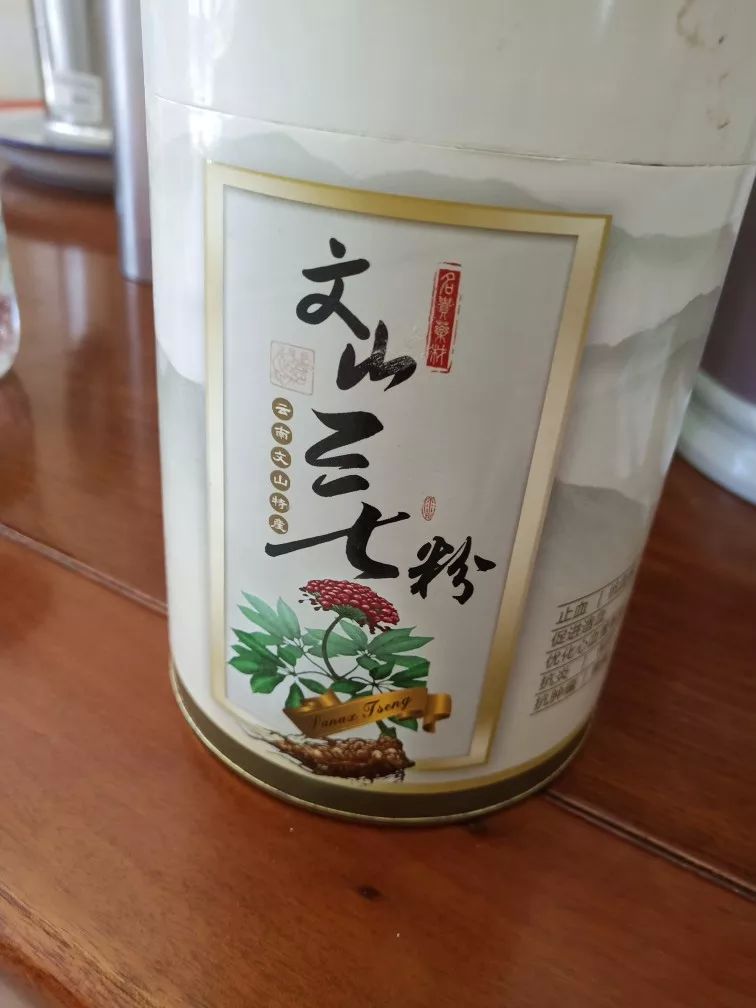 正宗云南文山三七 价格实惠 货真价实 支持免费打粉
