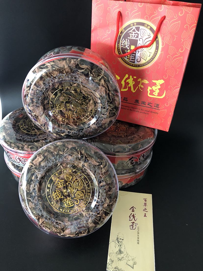 福建南靖林下金线莲种植基地招代理批发