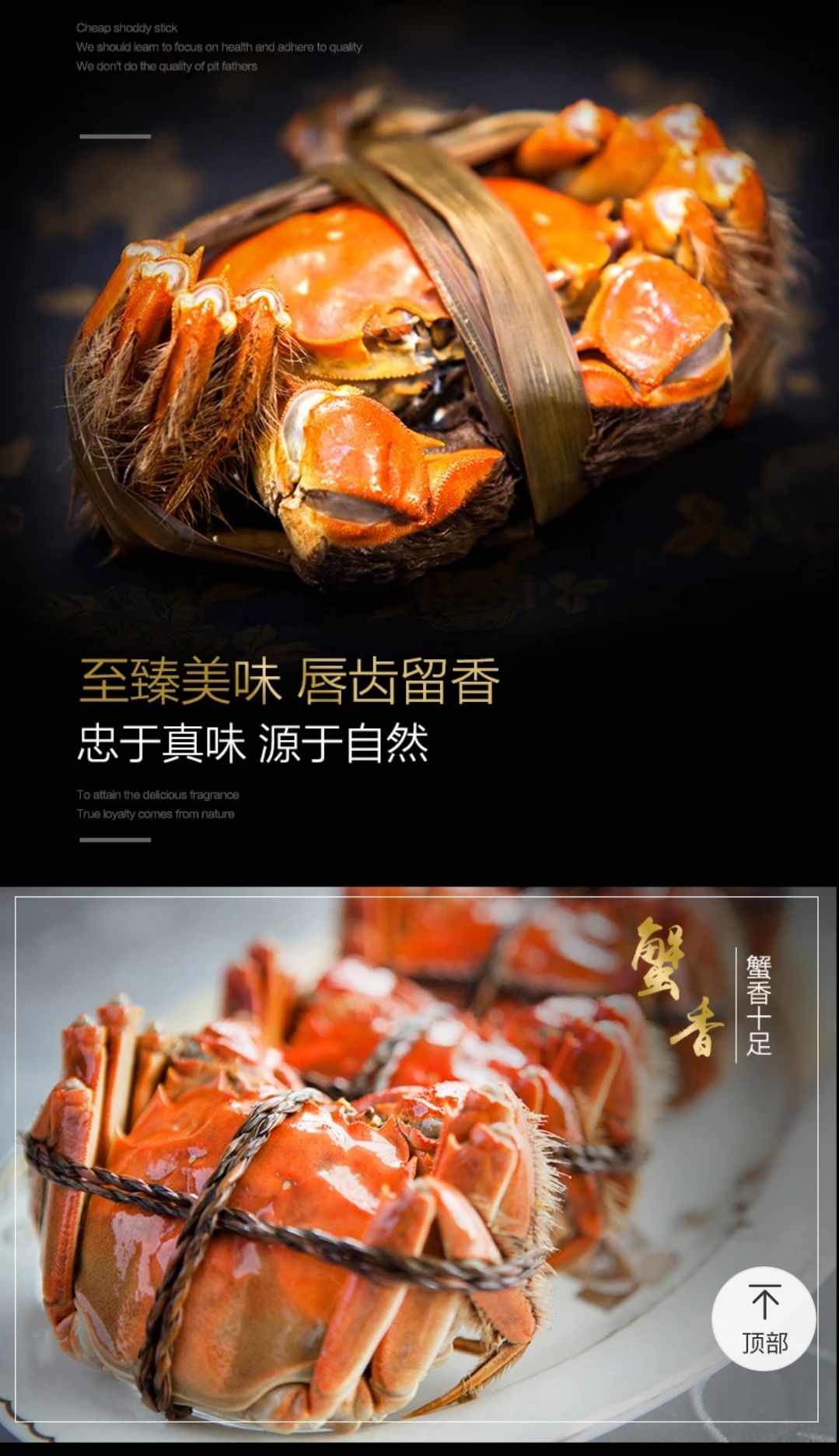 大闸蟹一件代发 招代理