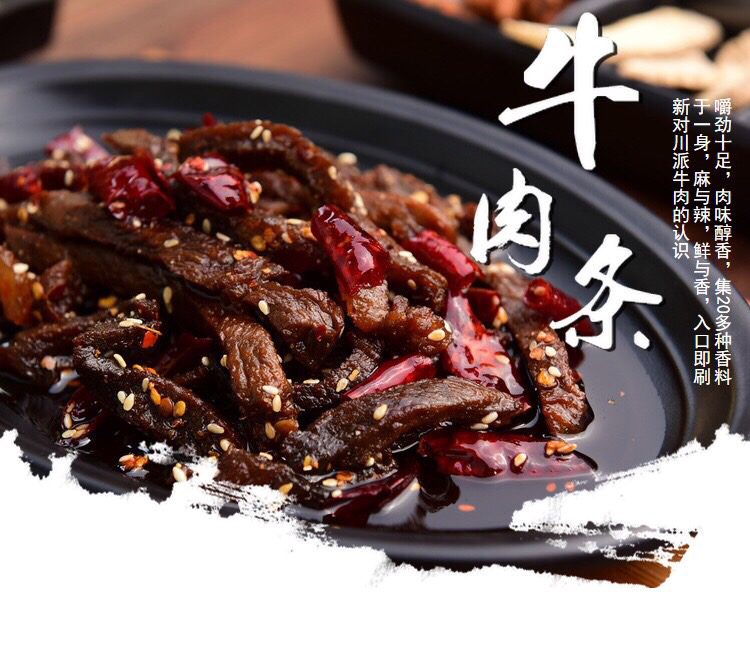 人工现做现发 0添加特色小吃 0代理费 招募优秀微商代理