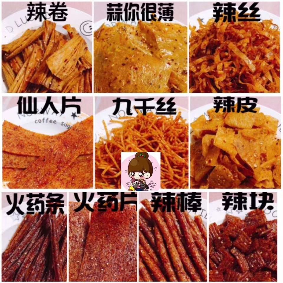 简单的零食店铺 招代理