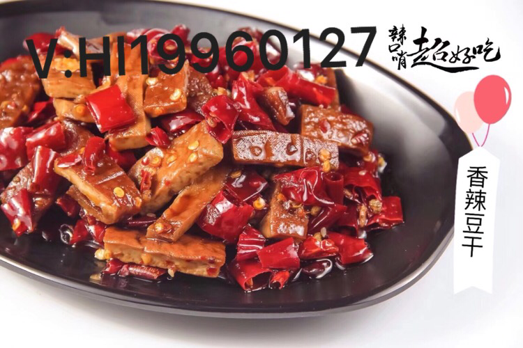 自贡【辣口哨超好吃】冷吃系列 国招代理
