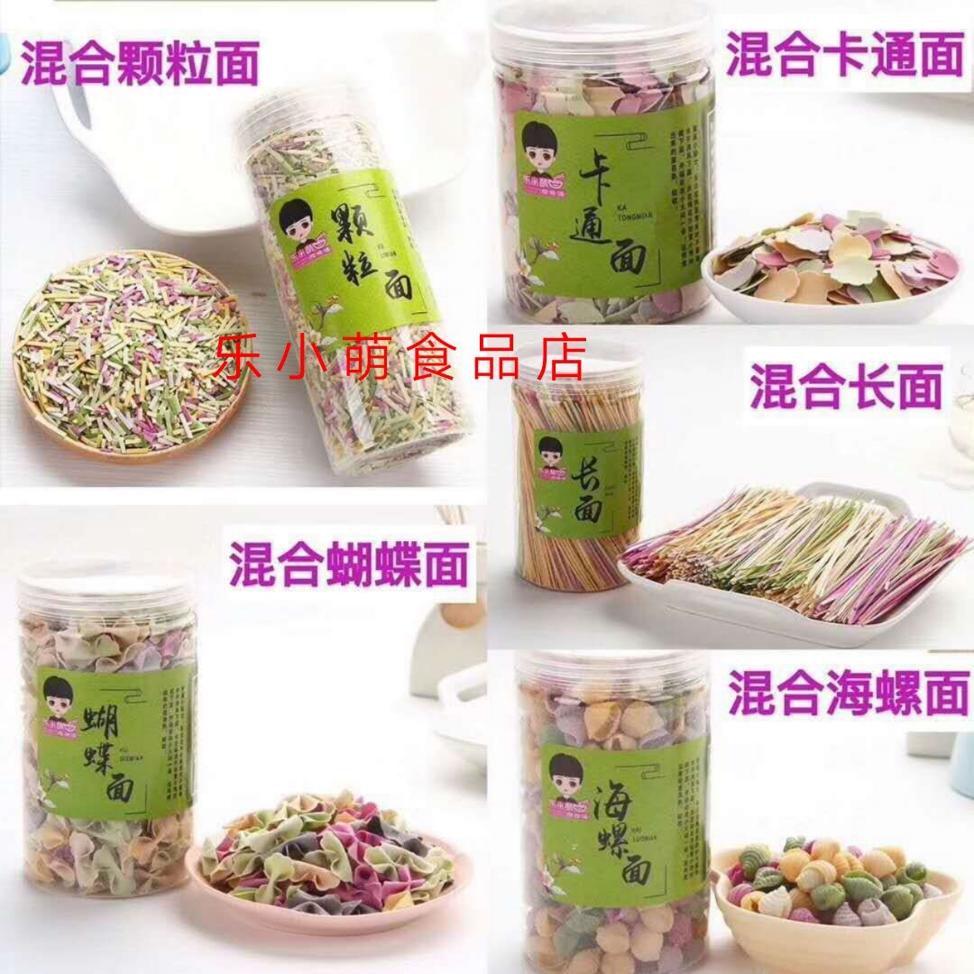 乐小萌食品店欢迎你