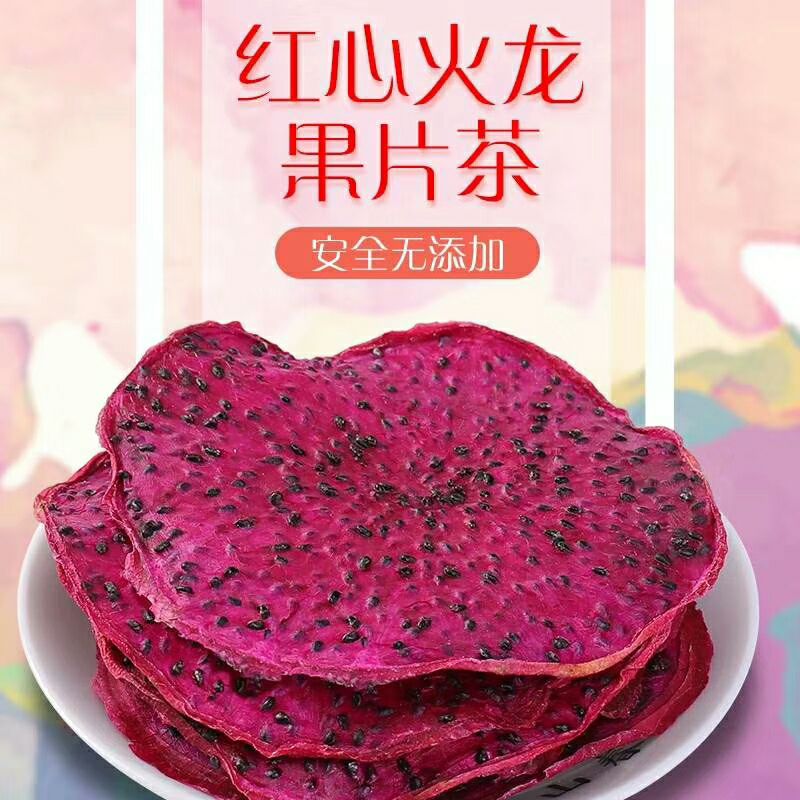 网红水果茶，鲜果制作，0添加