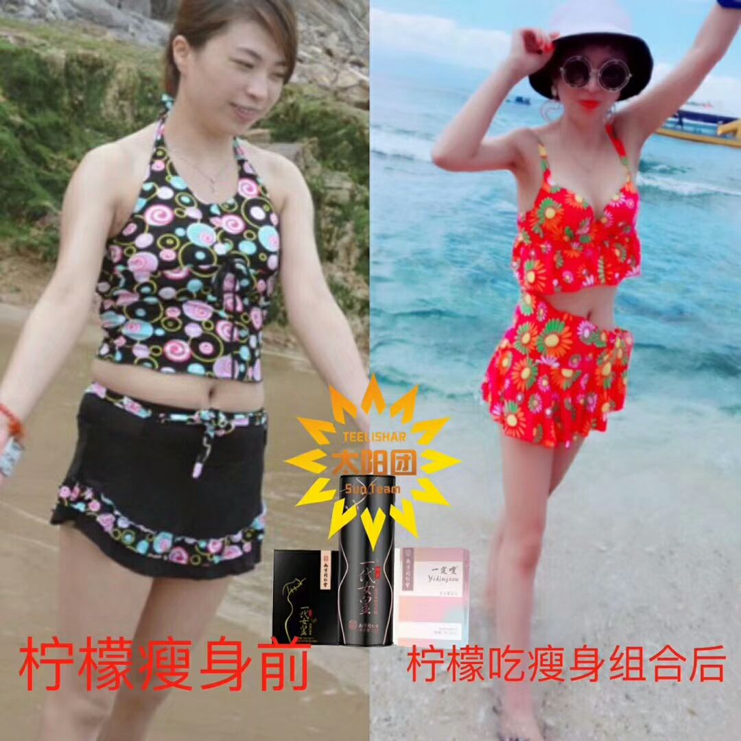 想要减肥么，那就快来吧！