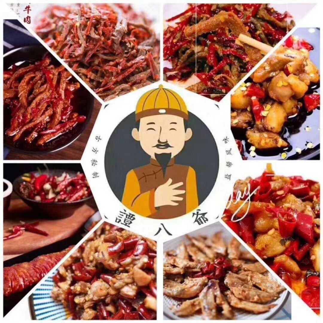 谭八爷小吃，安全卫生美味，开袋就可以吃