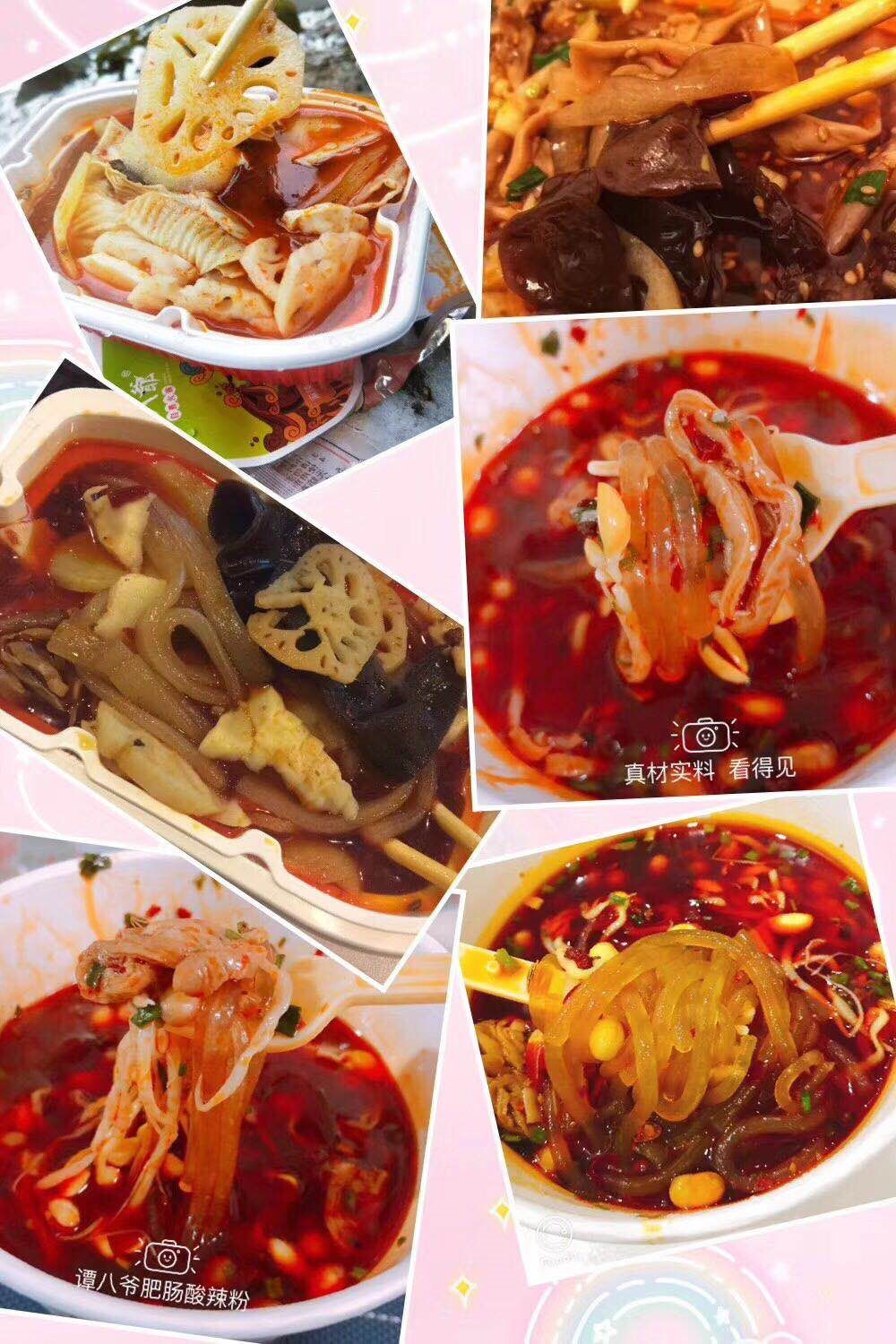 谭八爷冷吃，自煮小火锅