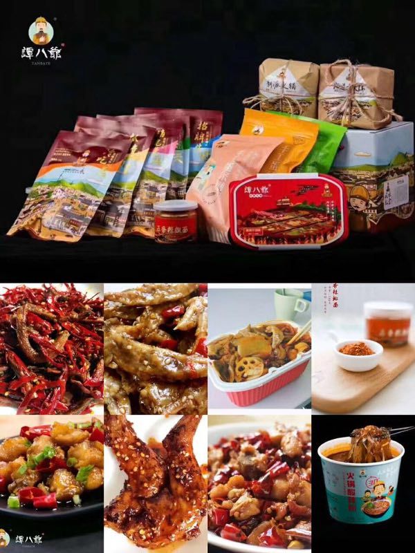 谭八爷冷吃，自煮小火锅