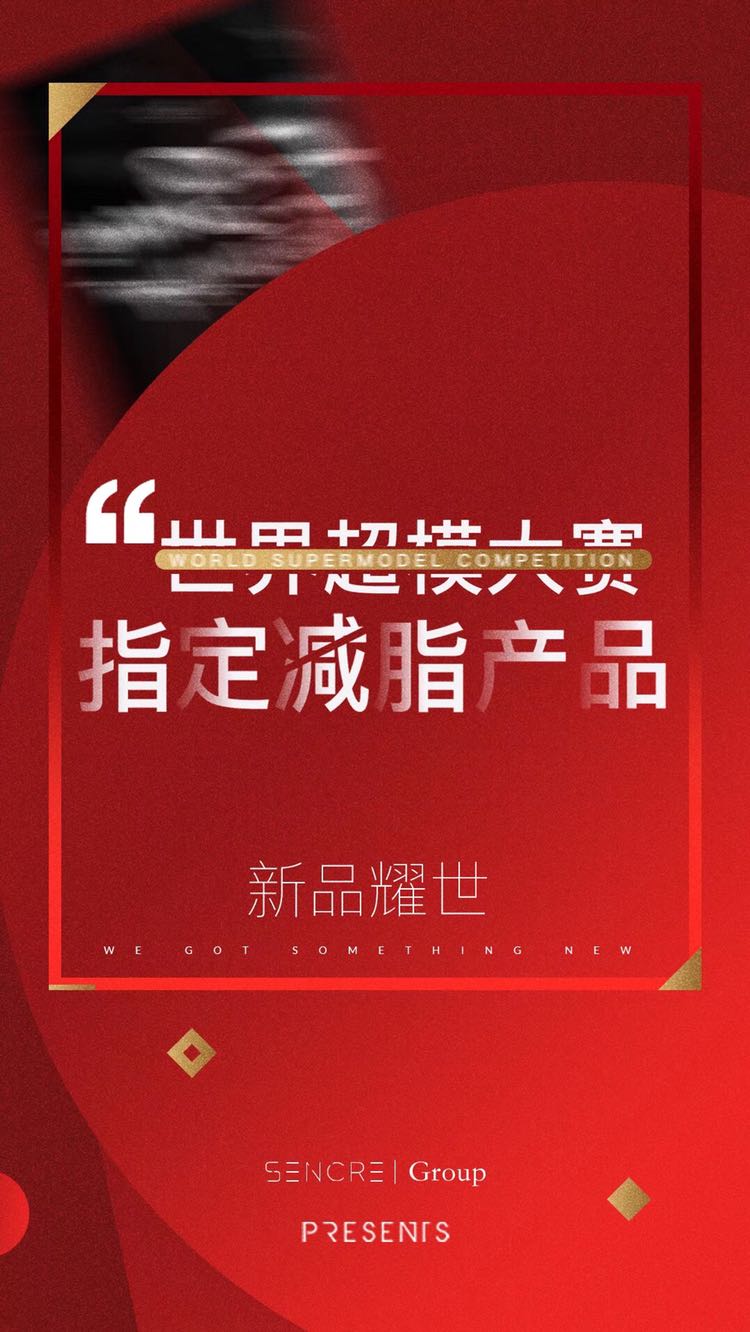 奕享E-Share辣椒减肥酸奶 国内首款固体减脂酸奶
