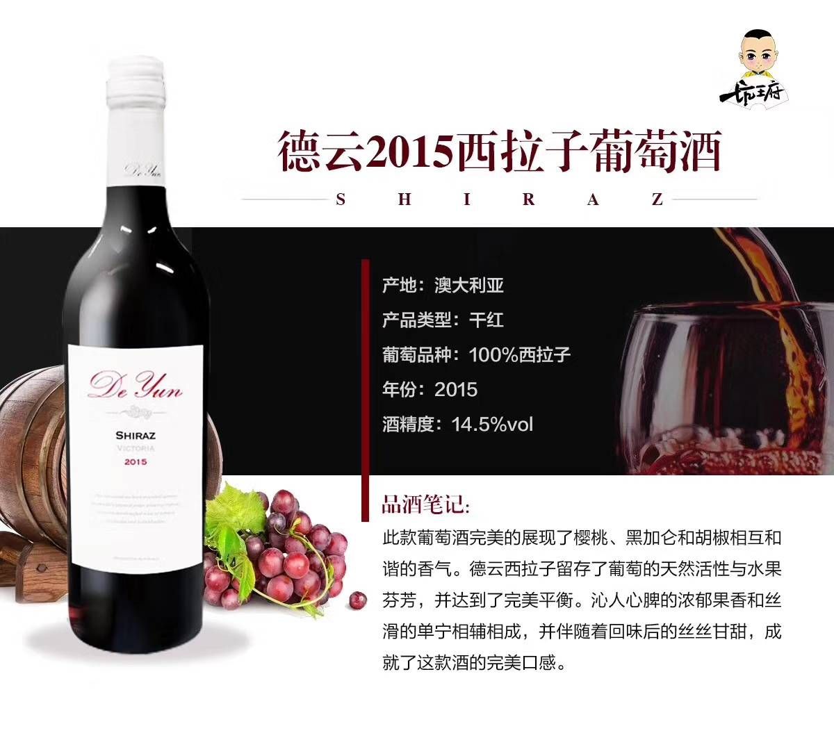 坑王府，收集世界美食值得你拥有