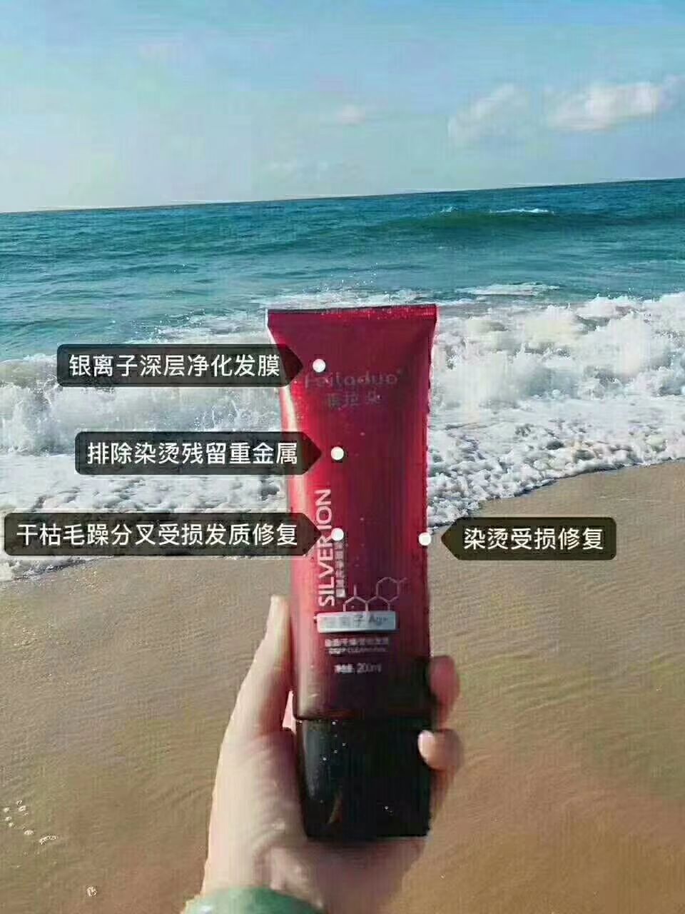 薇可国际零硅油洗发水，可以帮你解决脱发。掉发，干枯，受损