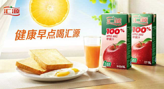 本人诚招汇源经销商