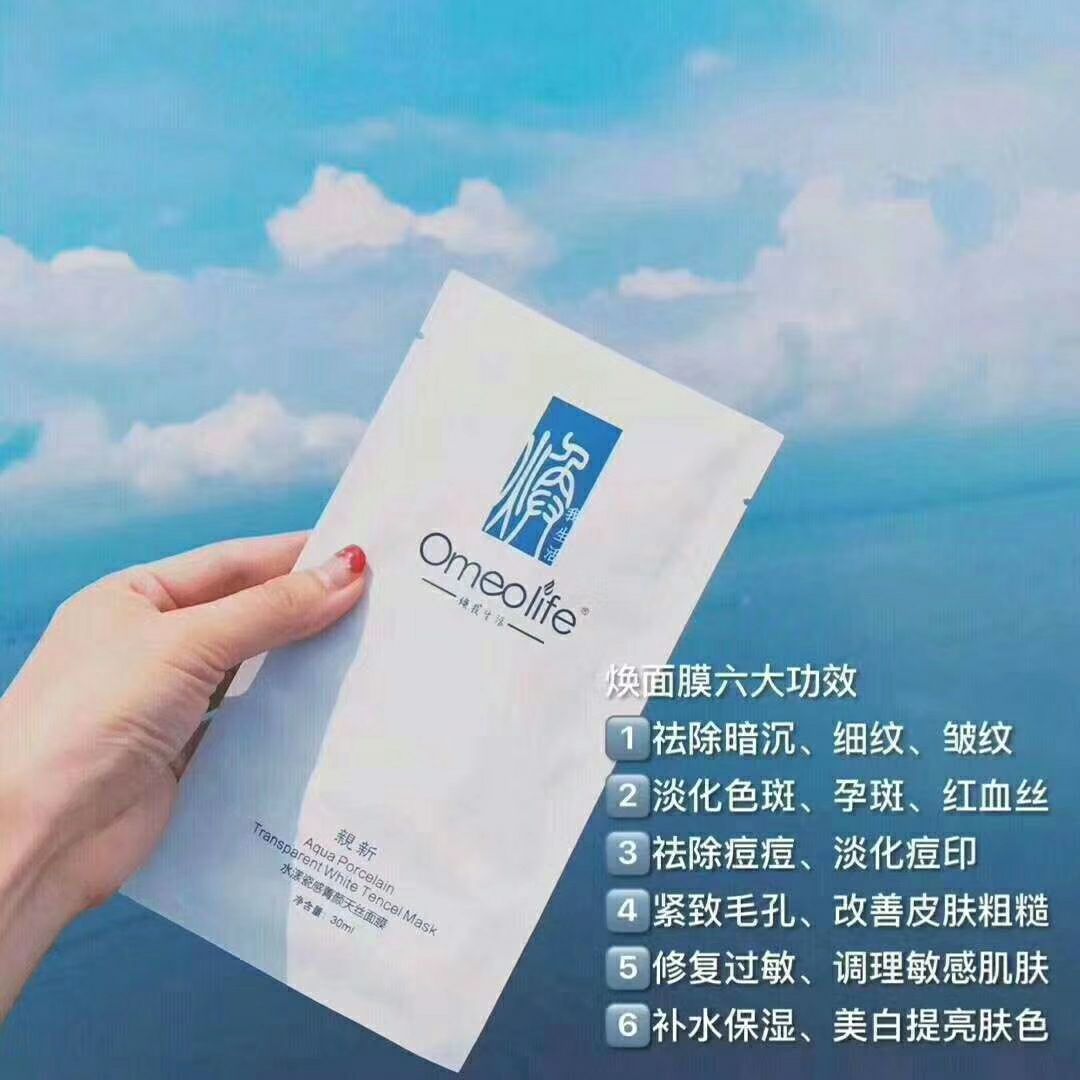 焕我生活系列招代理 一星期内不想做可以退
