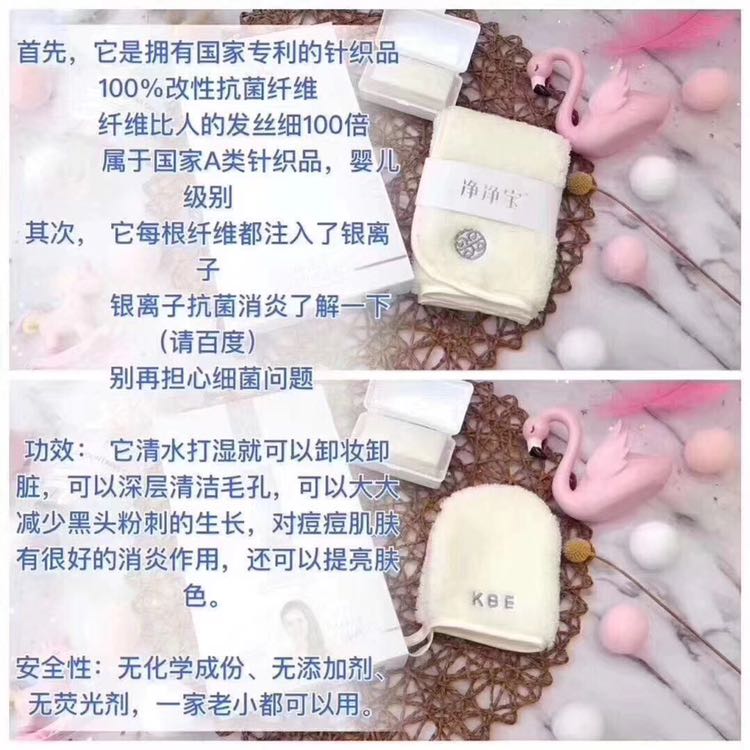 清水卸妆巾，有妆卸妆，没妆卸脏