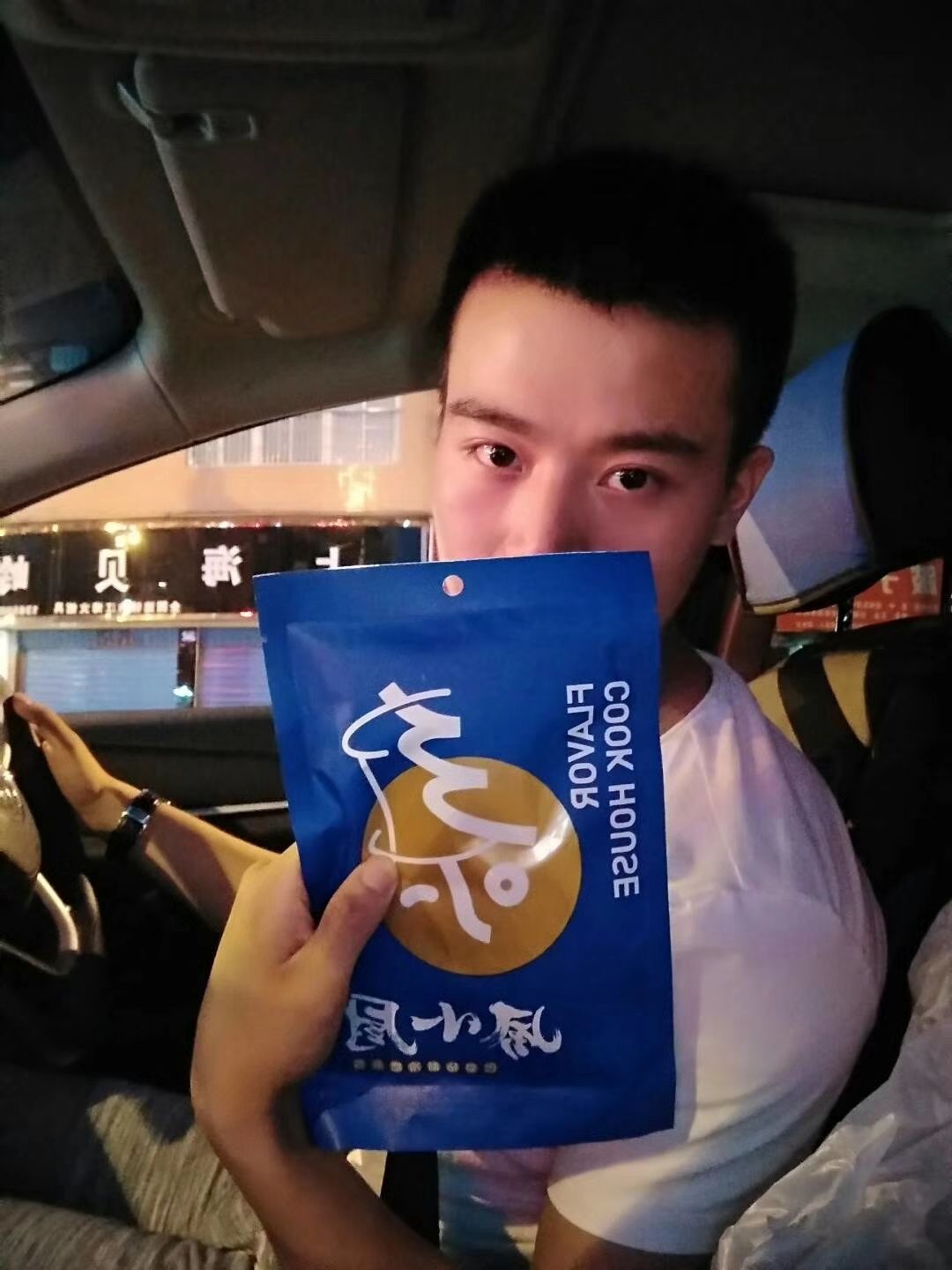 特别风小厨冷吃系列招代理啦