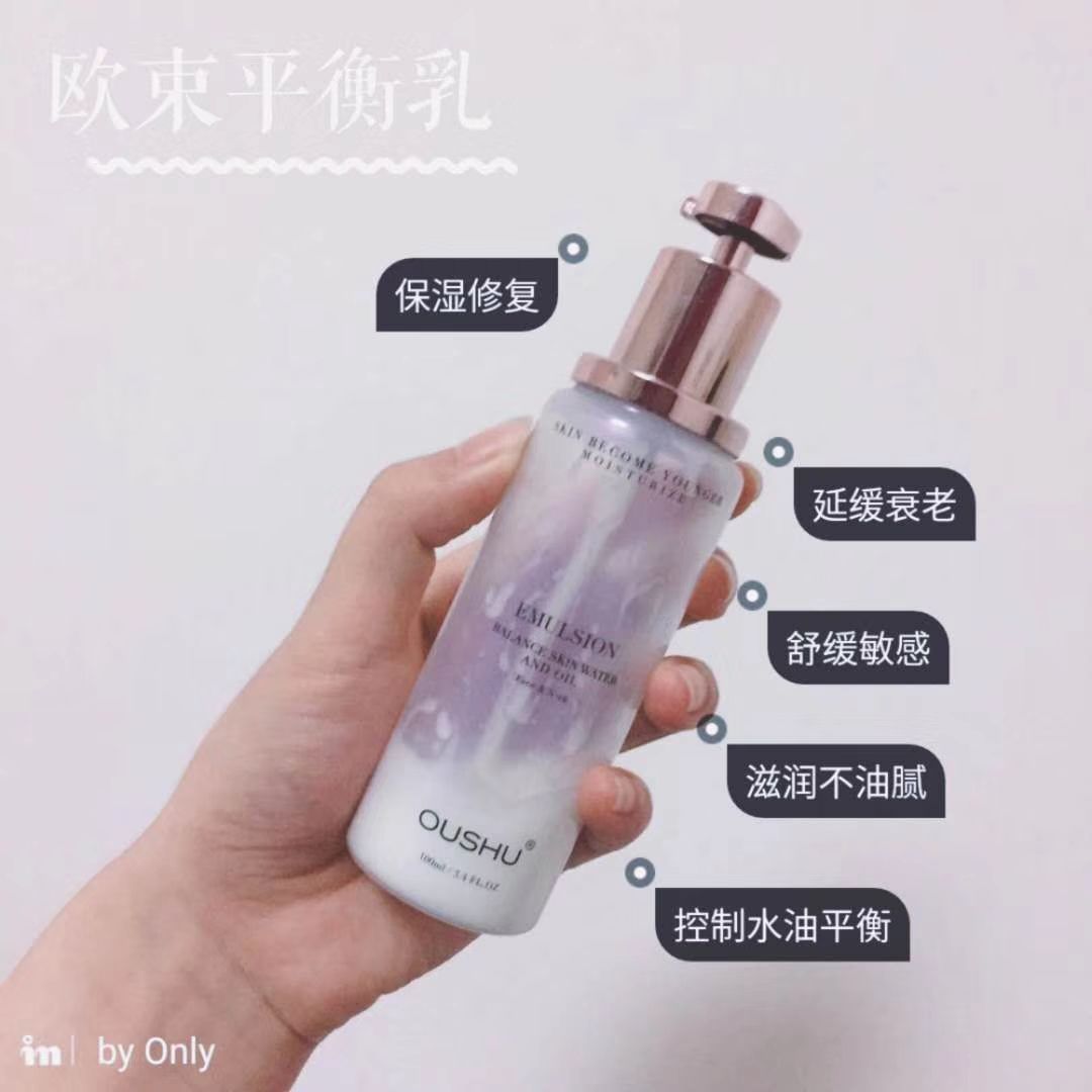 欧束  招代理  亲培