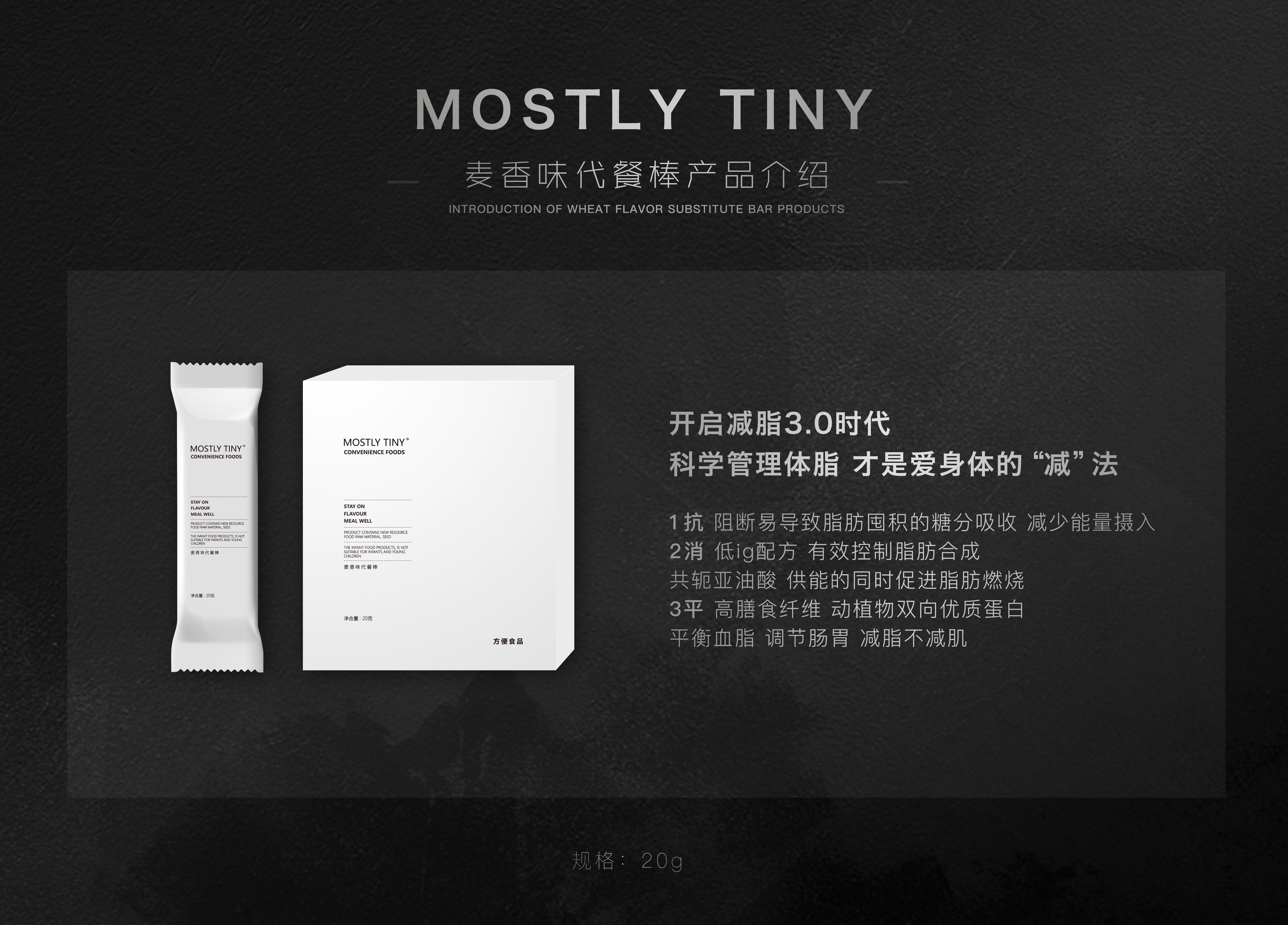 mos品牌（护肤化妆品，减肥，美白产品）