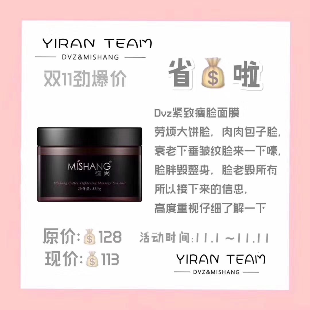 朵色护肤产品